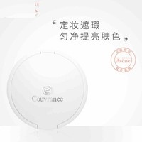 Avene 雅漾 焕彩透亮光感蜜粉9g（散粉持久定妆 遮瑕 皮尔法伯集团 原装进口）