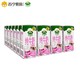 Arla 爱氏晨曦 脱脂纯牛奶 200ml*24盒*2箱 *2件