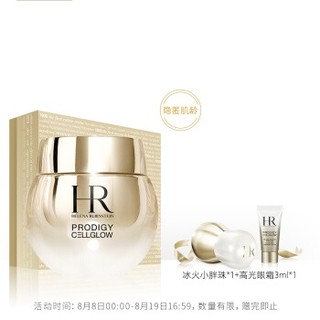 Helena Rubinstein 赫莲娜 至美琉光恒采眼霜