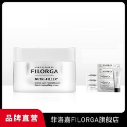 FILORGA 菲洛嘉 焕妍逆龄时光眼霜 15毫升  *2件