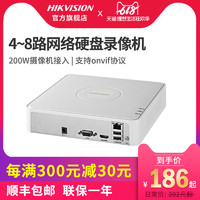 海康威视4路网络硬盘录像机8路NVR高清家用监控主机DS-7104N-F1