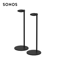 SONOS STAND智能音响落地支架 One/Play:1专属适用搁架一对