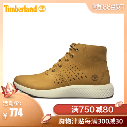 Timberland添柏岚户外男鞋18秋冬舒适高帮飞行潮运动鞋|A1Z8X