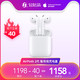 999抢！天猫苹果 AirPods 2代配有线充电盒