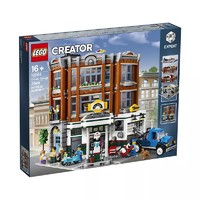 考拉海购黑卡会员：LEGO 乐高 Creator 街景系列 10264 街角汽车维修站