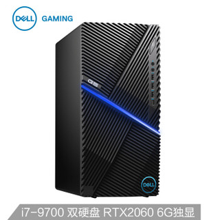 戴尔(DELL)G5 5090 智能电竞游戏 高性能强拓展 台式电脑主机(九代i7-9700 16G 512GSSD 2T RTX2060 6G独显)