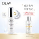  京东PLUS会员：OLAY 玉兰油 水感透白护肤套装（精华30ml+水100ml 赠 水感空气霜14g+面膜*3+水感臻萃霜15g+明信片） *5件　