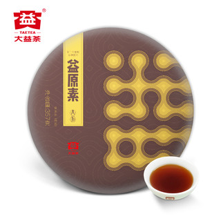 新品 大益普洱茶 益原素熟茶357g  第三代智能发酵技术