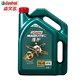  Castrol 嘉实多 新磁护 汽车小保养套餐 5W-40 全合成机油 4L+机滤+工时　