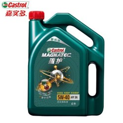 Castrol 嘉实多 新磁护 汽车小保养套餐 5W-40 全合成机油 4L+机滤+工时