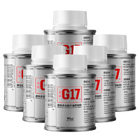 G17 益跑 豪华铁罐906 汽油添加剂 90ml 6瓶