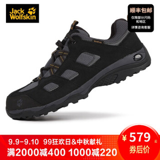 Jack Wolfskin/狼爪男鞋秋冬季新款户外防水防滑耐磨缓冲徒步鞋登山鞋4032361