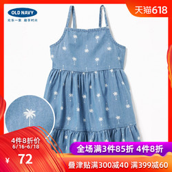 Old Navy 女婴儿印花吊带连衣裙 *3件