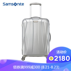 Samsonite/新秀丽拉杆箱旅行箱行李箱可扩展时尚硬箱男包TS3 银色 25英寸