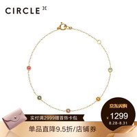 CIRCLE日本珠宝 彩宝手链黄9K金镶嵌红宝石祖母绿手链