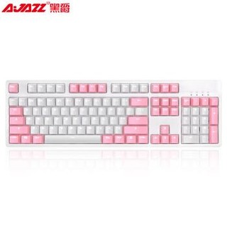 黑爵（AJAZZ）AK535有线机械键盘 游戏键盘 Cherry樱桃青轴 白光 游戏 女生 吃鸡键盘 PBT粉色白色 青轴 自营