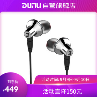 达音科（DUNU）Titan 3T3入耳式HIFI音乐耳机
