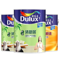 Dulux 多乐士 A895+A931 竹炭清新居五合一哑光墙漆套装