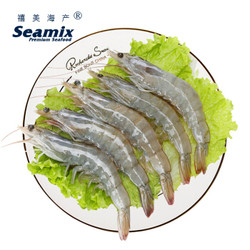 Seamix 禧美 冷冻厄瓜多尔白虾 1kg 50-60只 *11件