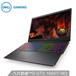 DELL 戴尔 游匣G3 pro 15.6英寸游戏本（i5-9300H、8GB、1TB SSD、GTX1660TiMaxQ、72％、144Hz）