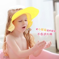 babymoov 婴儿童洗发浴帽 (粉色)