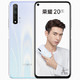 HONOR 荣耀 20S 智能手机 8GB+128GB