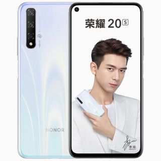 Honor 荣耀 20S 全网通智能手机 8GB+128GB