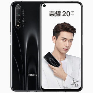 限地区：HONOR 荣耀 20S 智能手机 6GB+128GB 全网通 蝶羽黑