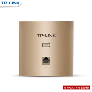 TP-LINK TL-AP1202I-PoE AC1200M 双频入墙式无线86面板AP