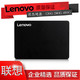 京东PLUS会员：联想（Lenovo） SSD原装固态硬盘 笔记本 台式机通用 SATA3 240G-256G