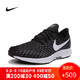胜道运动旗舰店Nike 耐克 PEGASUS 35 男女款跑步鞋942851 942851-001 42.5+凑单品