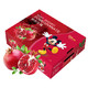 迪士尼 精品软籽石榴  8粒礼盒装  单果350g以上  中秋水果礼盒 *3件