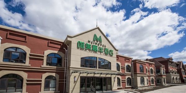 位于童话草原景区内，亲子主题酒店！丰宁唯美嘉年酒店1-3晚