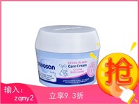 sanosan哈罗闪婴儿柔护润肤霜 150ml