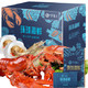京东PLUS会员、有券的上：今锦上 环球海鲜礼盒大礼包 2288型 海鲜礼券（含10种食材）  *2件