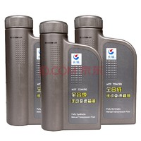 长城 MTF 75W90 全合成 手动 变速箱油 齿轮油 1L 1Lx3 +凑单品