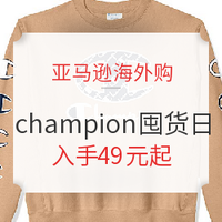 促销活动：亚马逊海外购 champion囤货日