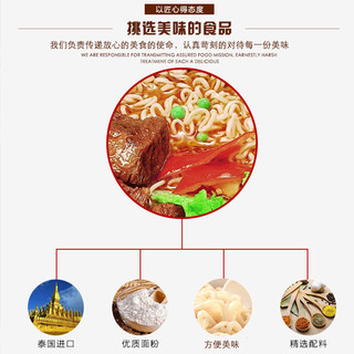 iMee 艾米 方便面 (350g、牛肉味、袋装)