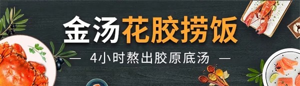 中秋可约！畅吃4口味大闸蟹，芝士波龙、金汤花胶惊艳！上海虹桥元一希尔顿酒店“金秋蟹宴”自助晚餐