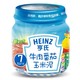Heinz 亨氏 婴幼儿蔬果泥 113g 玉米味  *2件