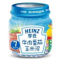 Heinz 亨氏 婴幼儿蔬果泥 113g 玉米味  *2件