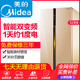 Midea/美的对开门双开门变频电冰箱528L   BCD-528WKPZM(E)