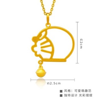 CHJ 潮宏基 黄金足金 哆啦A梦-镂空亲嘴送黑皮绳 黄金吊坠女款 定价 XPG30000942 3.5克