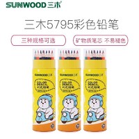 SUNWOOD 三木 彩色铅笔 12色