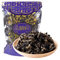 京东PLUS会员：品颐轩 东北黑木耳 250g *5件