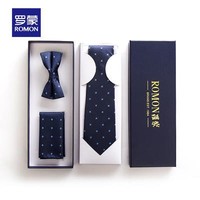 Romon 罗蒙 6L8100 男士领结、领带、方巾礼盒3件套