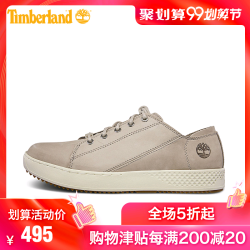 Timberland添柏岚男鞋19春新款轻便舒适休闲板鞋|A1Z4V