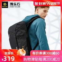 KAILAS 凯乐石 KE851109 轻量双肩包 24L