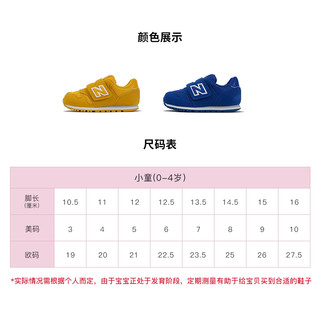 New Balance 魔术贴儿童运动鞋 KV373OWI/姜黄色 23.5