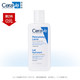 美国CeraVe适乐肤修护保湿润肤乳88ml (C乳保湿补水敏感肌乳液男女适用 ) *2件